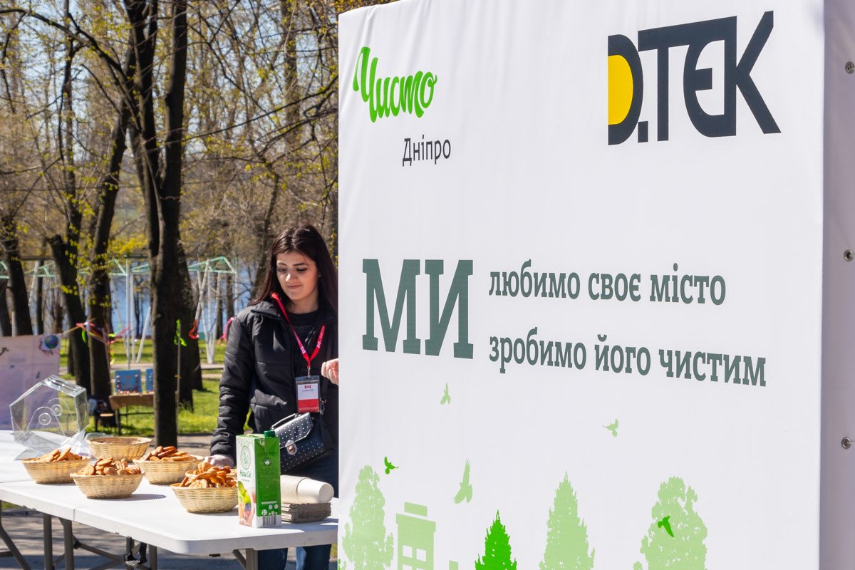 В Днепре ДТЭК Приднепровской ТЭС организовала субботник 20