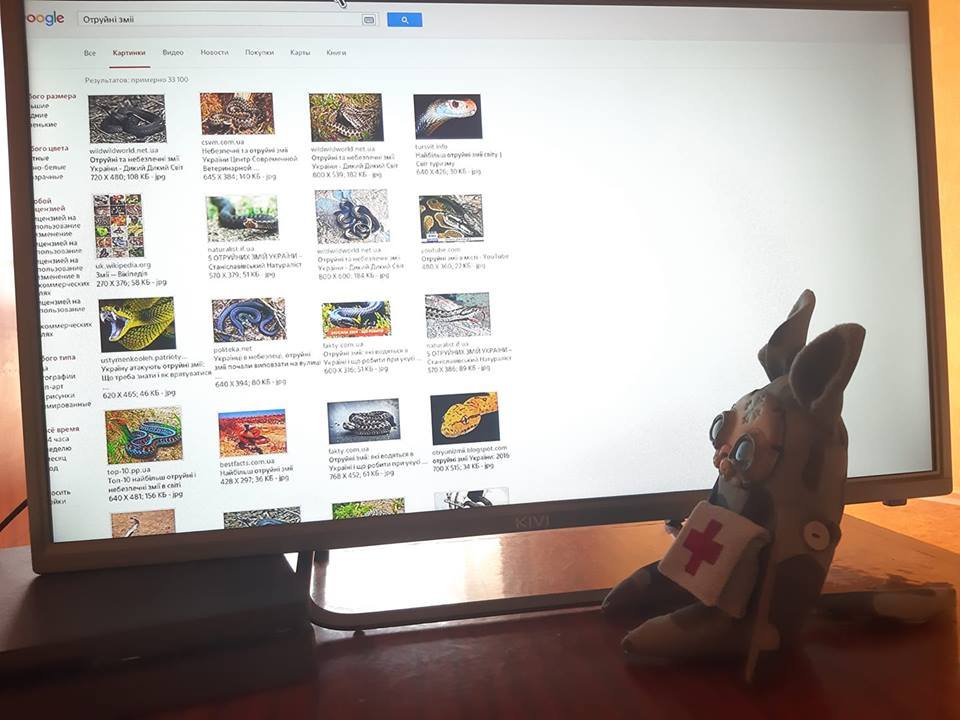 Будьте осторожны