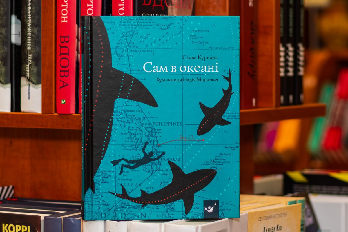 ТОП-10 книжных новинок: что читать в апреле 1