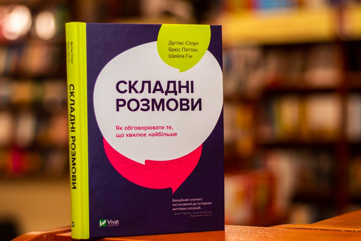 ТОП-10 книжных новинок: что читать в апреле 3