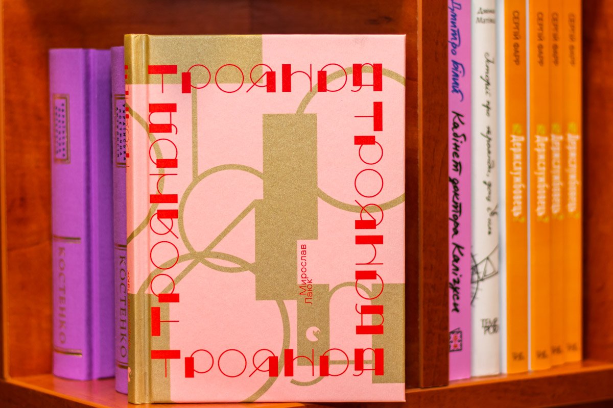 ТОП-10 книжных новинок: что читать в апреле 4