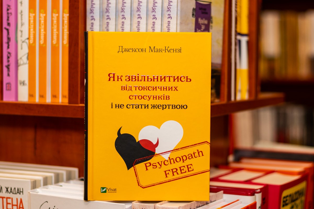 ТОП-10 книжных новинок: что читать в апреле 5