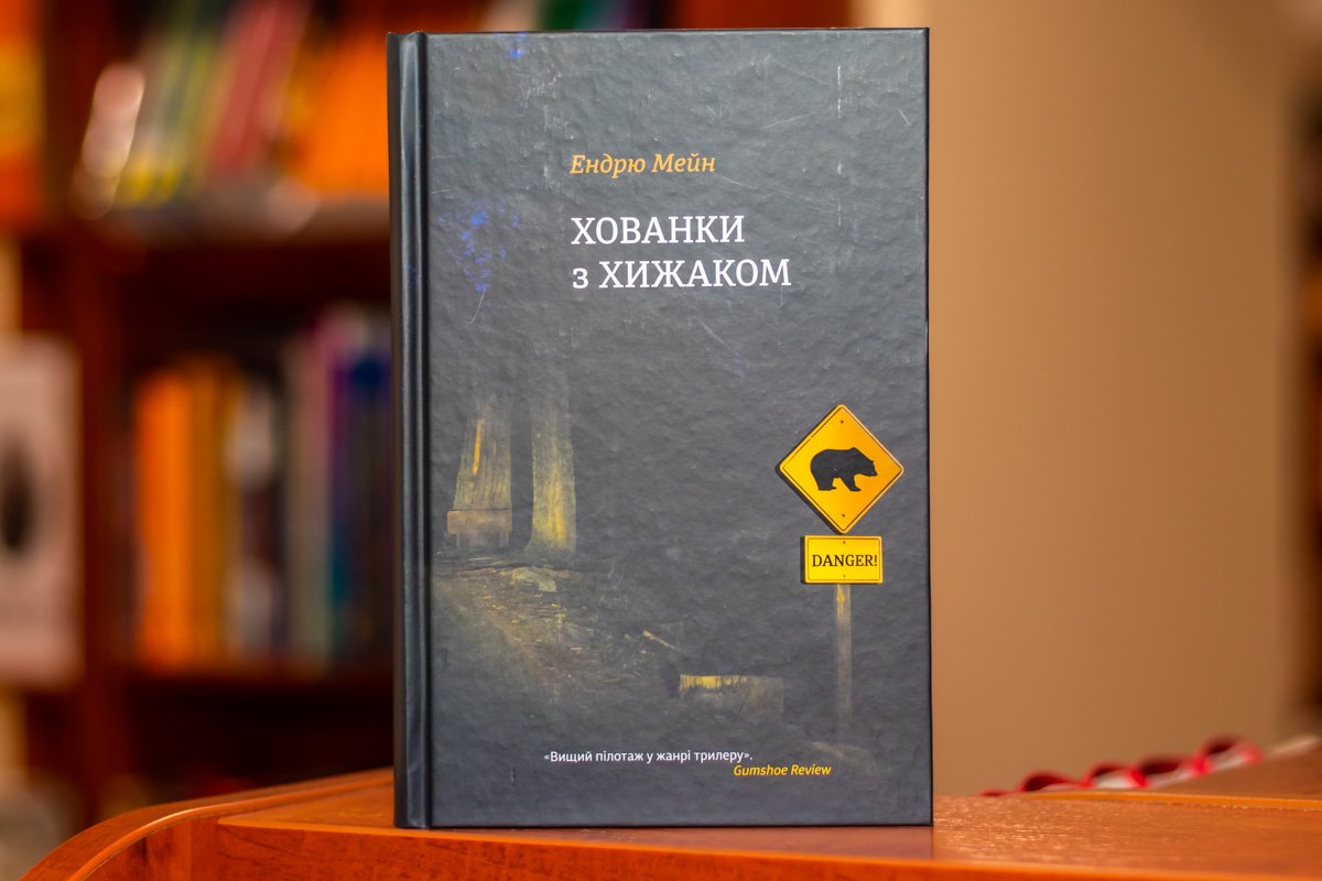 ТОП-10 книжных новинок: что читать в апреле 8