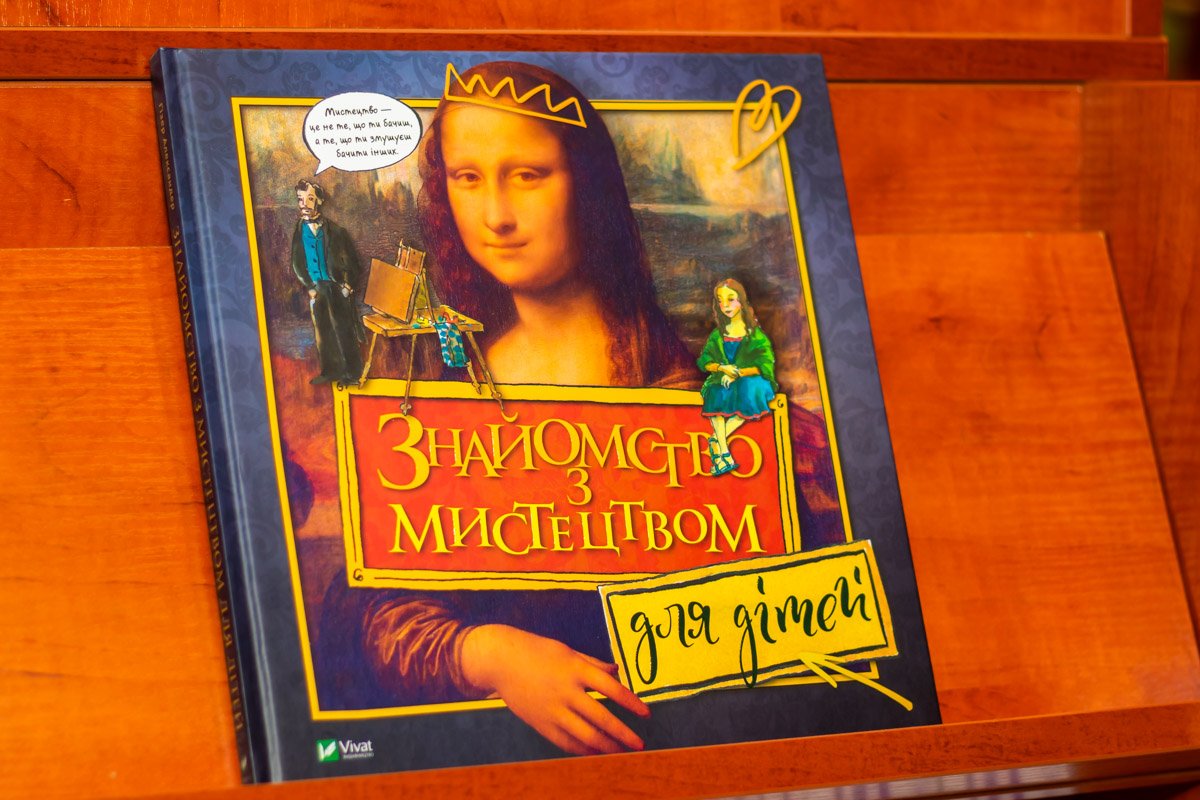 ТОП-10 книжных новинок: что читать в апреле 9