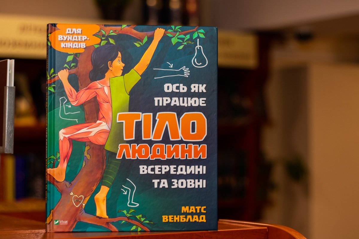ТОП-10 книжных новинок: что читать в апреле 10