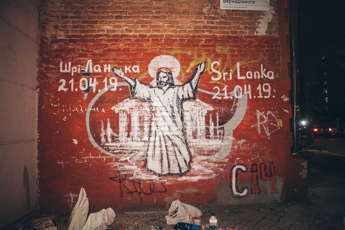 Активисты из Днепра отреагировали на новость о теракте на Шри-Ланке