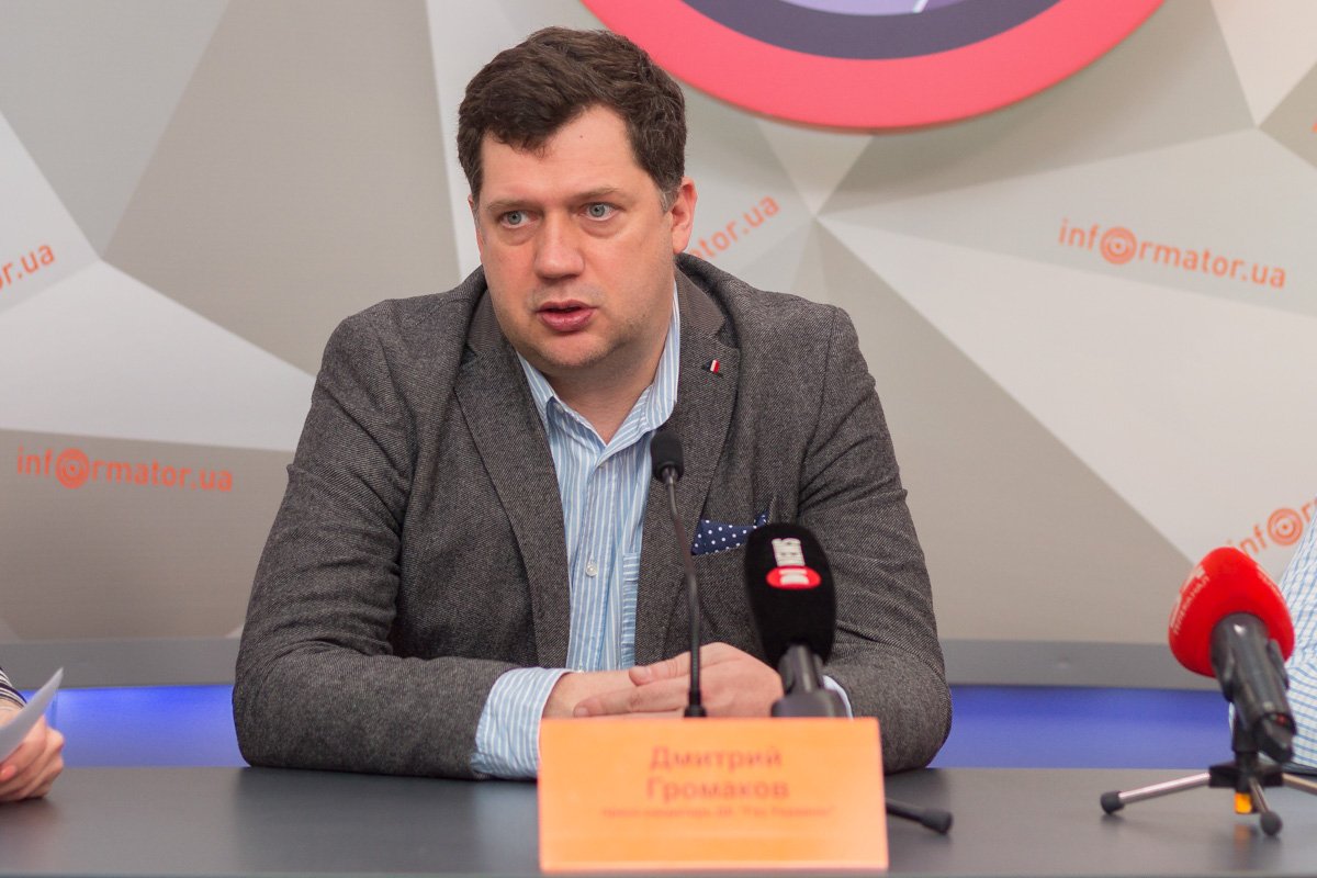 Дмитрий Громаков Дмитрий Громаков