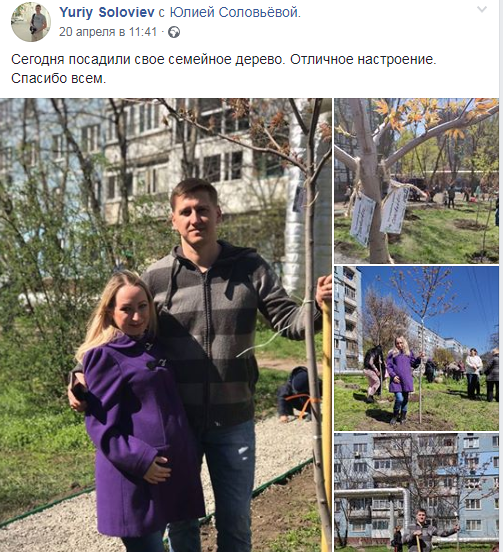 В Днепре высадили первый Кленовый сад 10