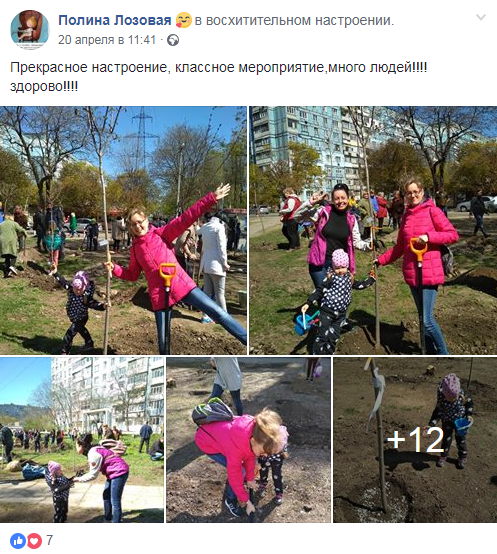 В Днепре высадили первый Кленовый сад 11