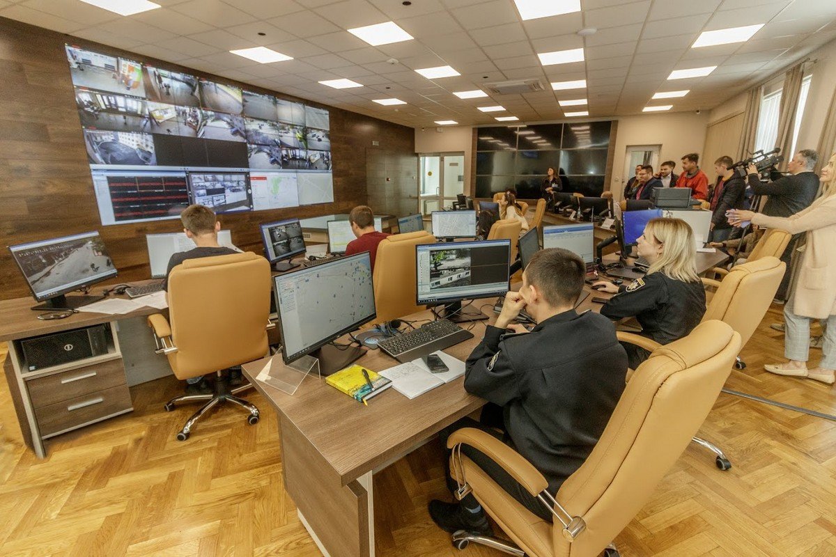 Ситуационный центр