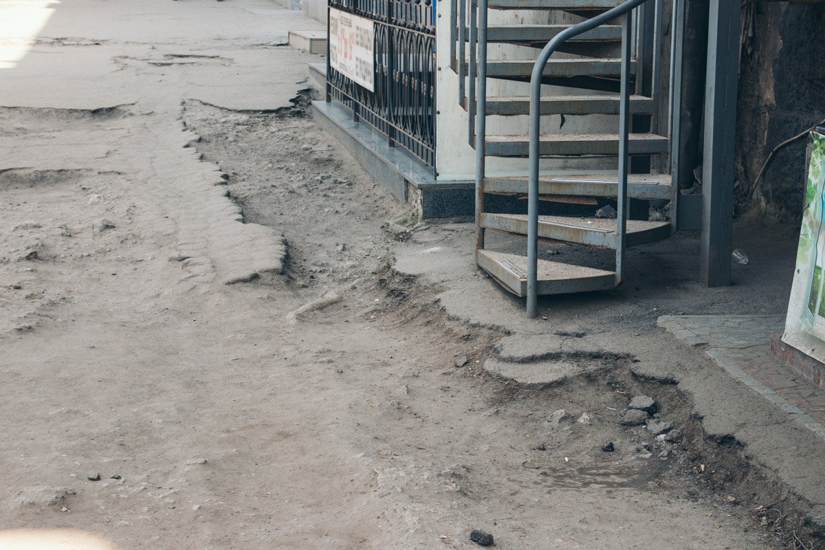 Смотрите под ноги