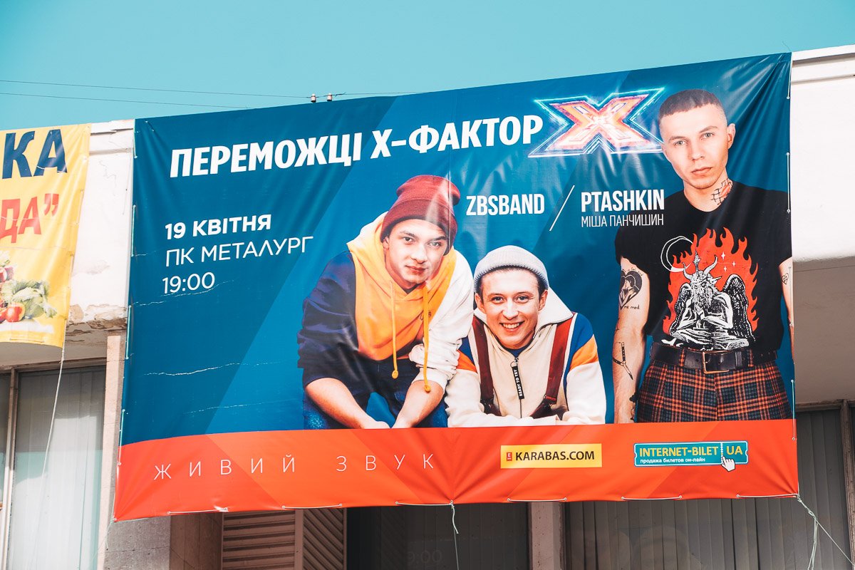 ИНТЕРПАЙП НТЗ еще три года будет содержать государственный ДК Металлургов 2