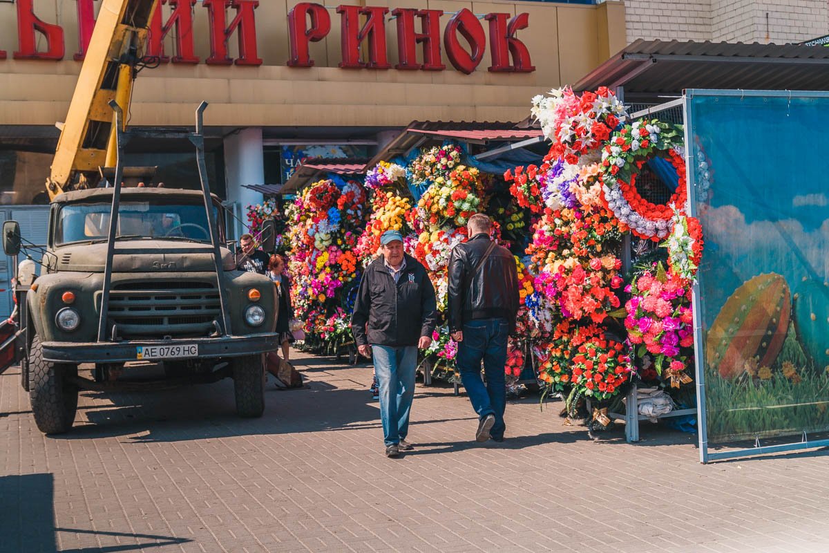 Пожалуйста, остановитесь Пожалуйста, остановитесь