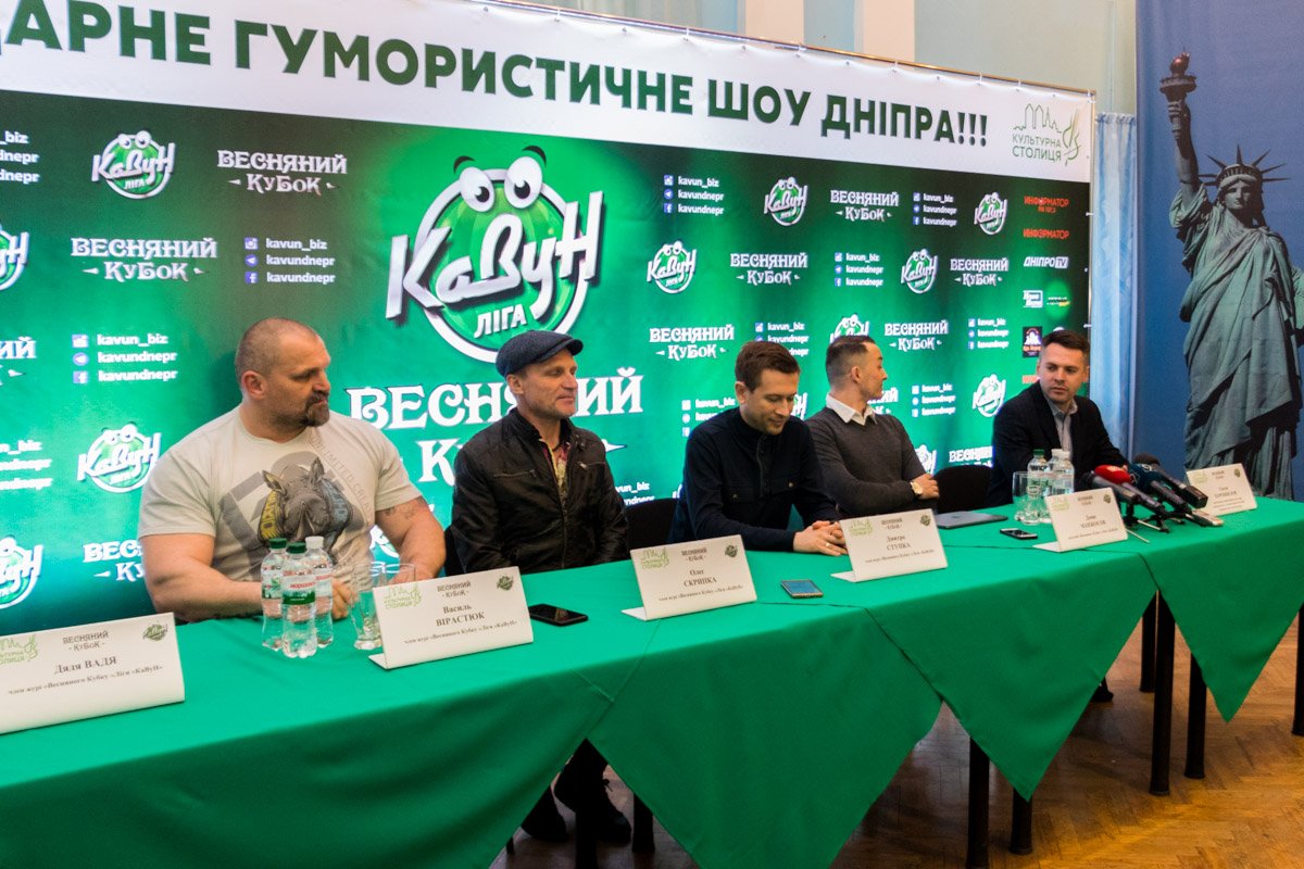 В Днепре звездные судьи "КаВуНа" рассказали о своих ожиданиях от мероприятия 3