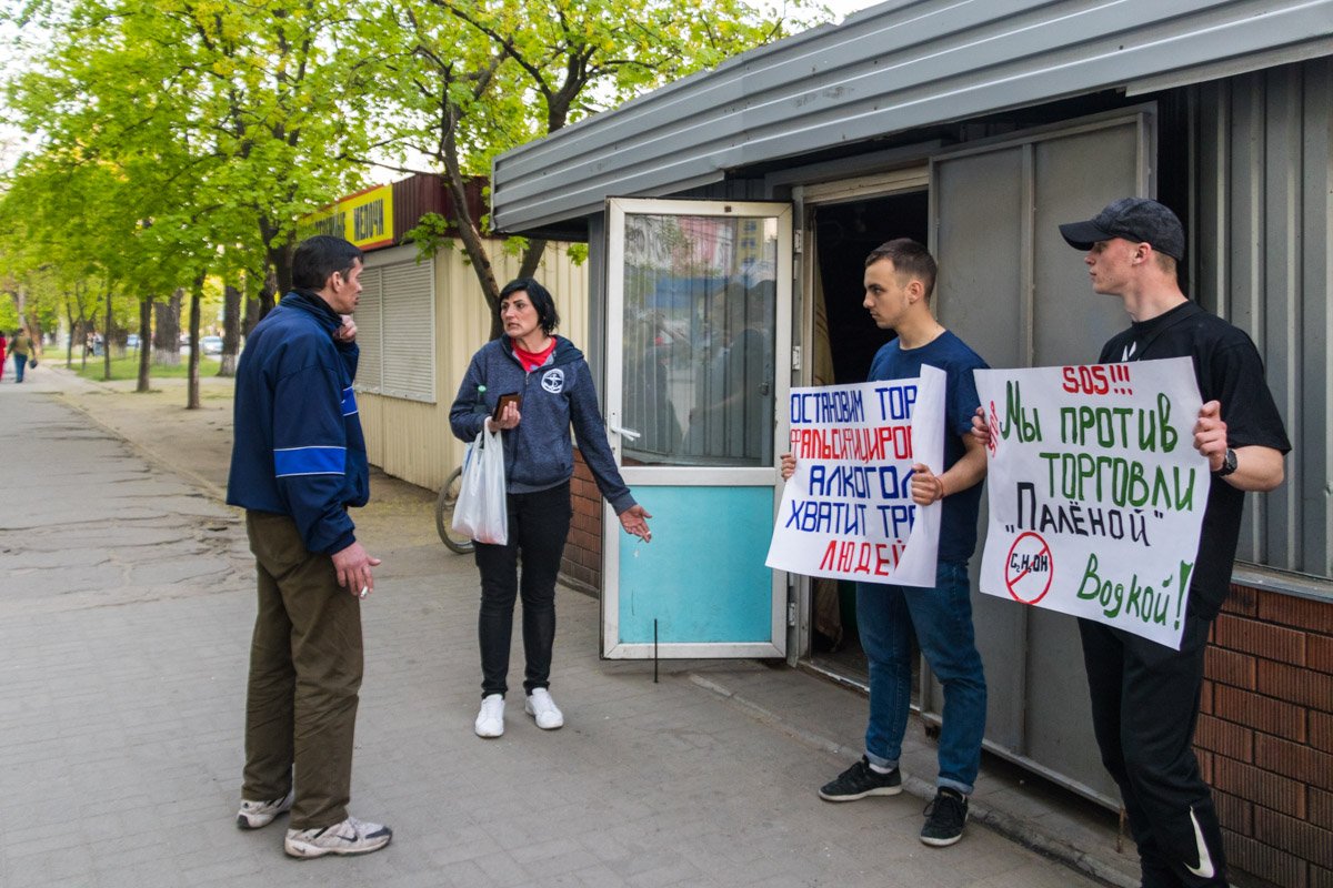 Активисты и местные жители против подобных заведений Активисты и местные жители против подобных заведений