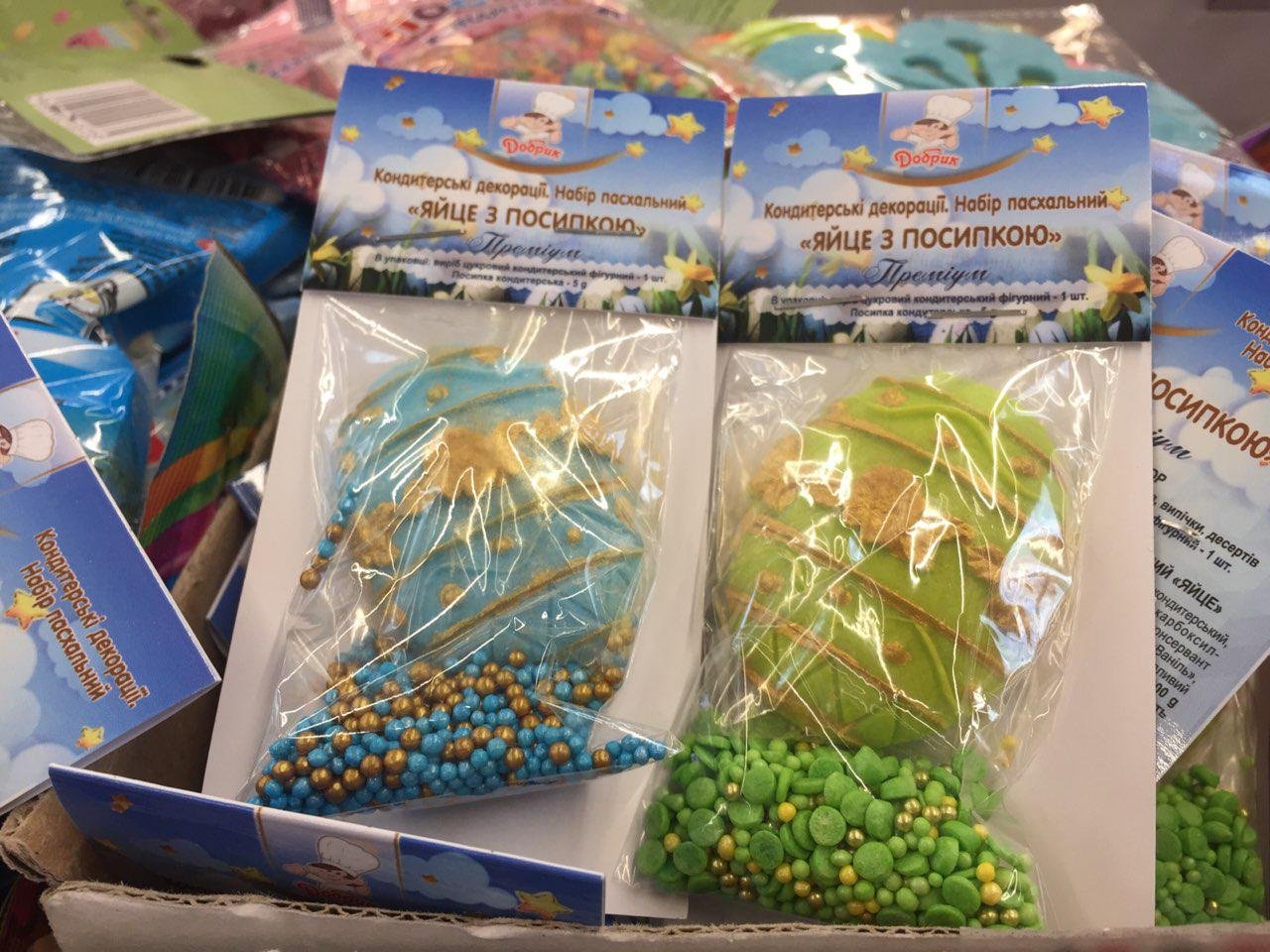 Пасхальная корзина: как АТБ готовится к самому светлому празднику 4