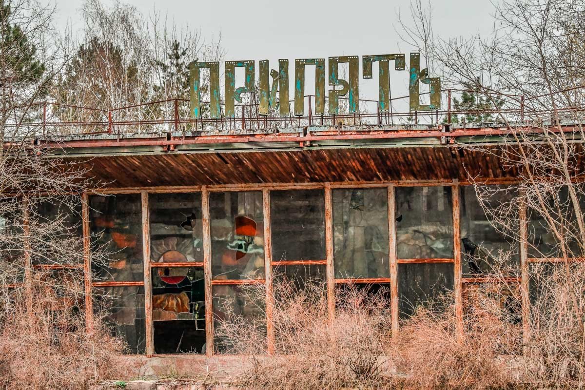 Виртуальная экскурсия