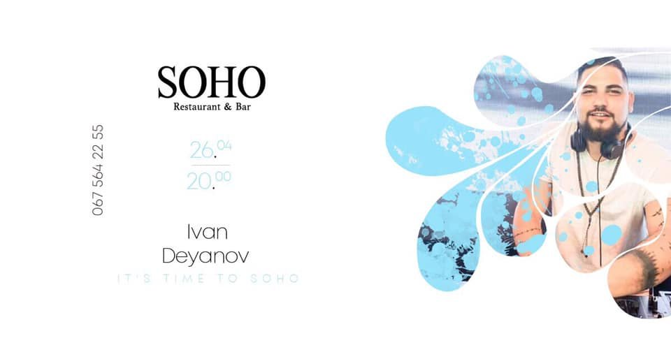 26 апреля в Днепре: куда пойти сегодня 3