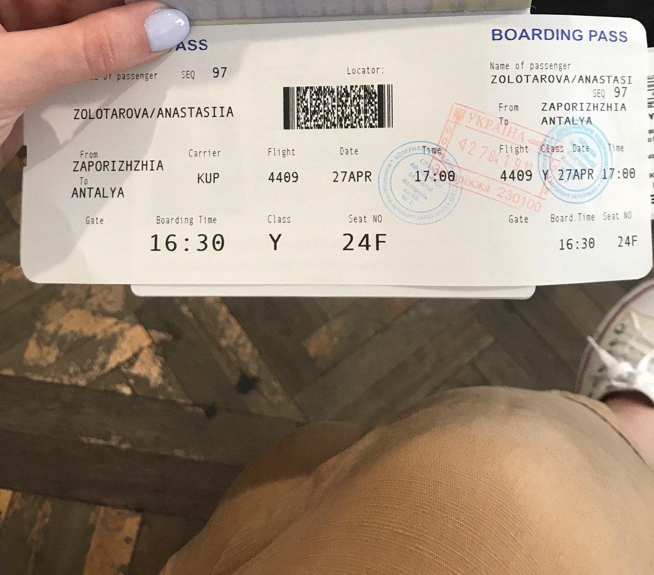 Лучшие поездки с Join UP: желающие попасть в Турцию застряли на сутки в Запорожье 4