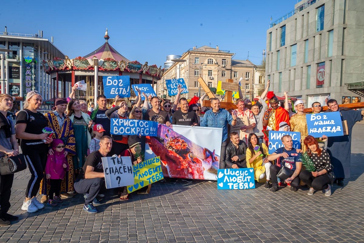 А ты спасен? А ты спасен?