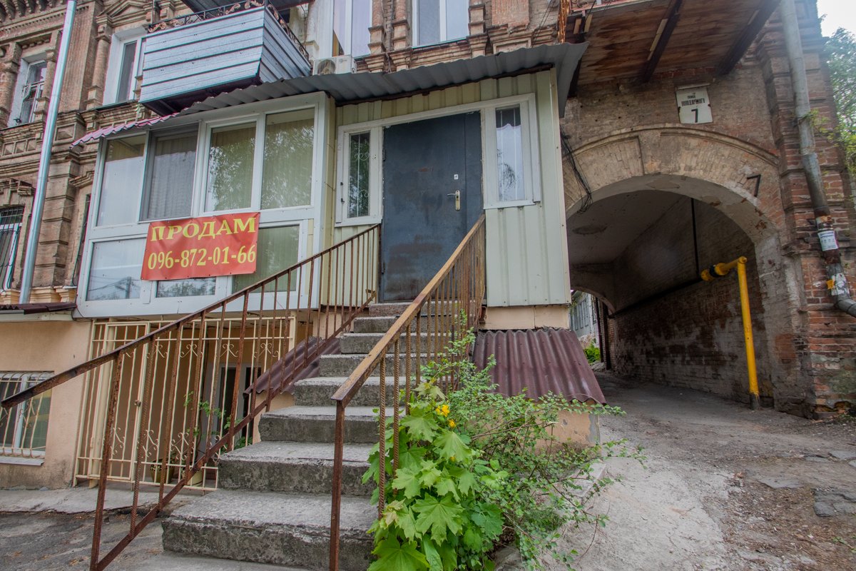 Большинство домов там были одноэтажными, более того, многие из них строили из дерева Большинство домов там были одноэтажными, более того, многие из них строили из дерева