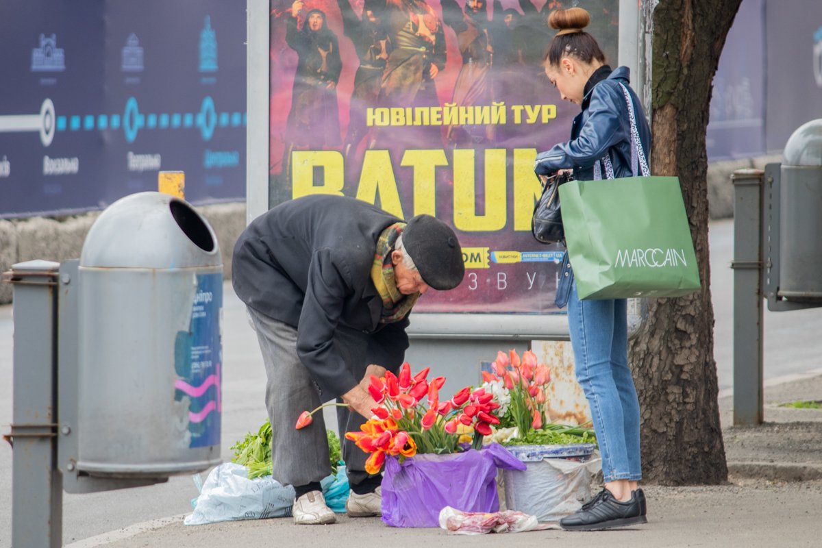 Радуйте себя Радуйте себя