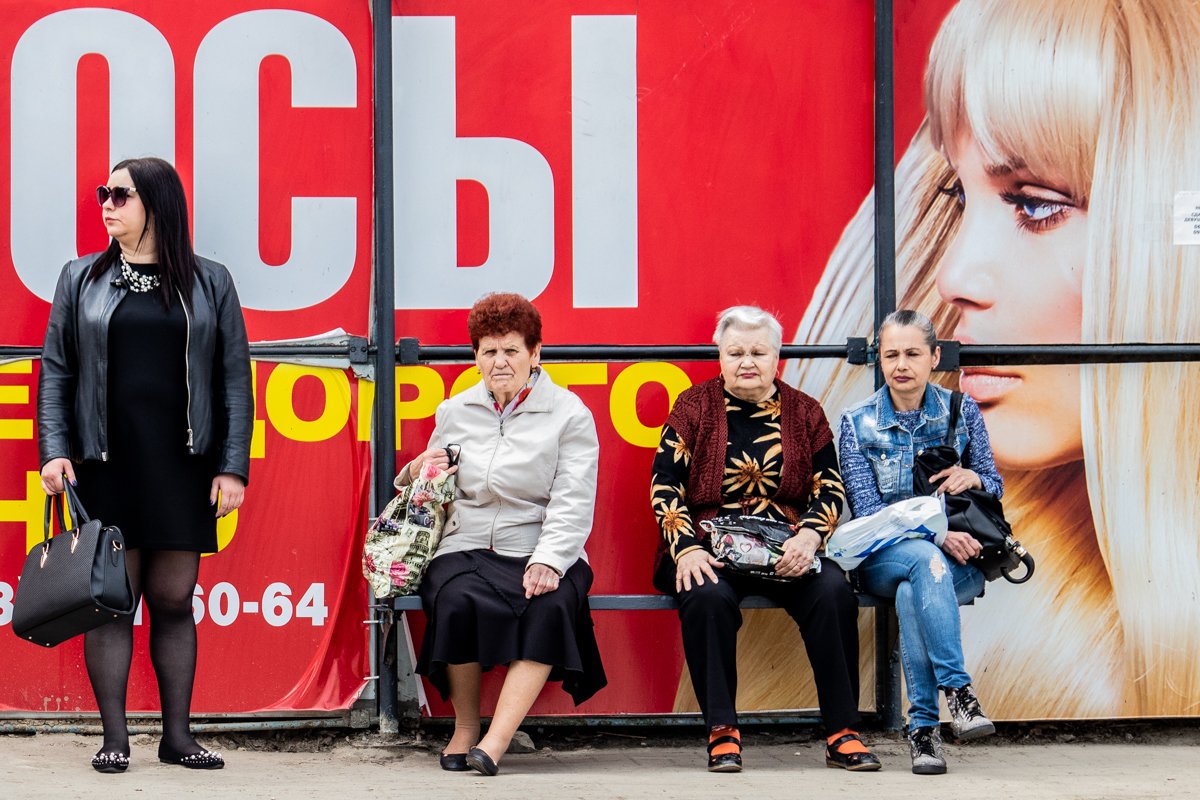 Уступайте место старшим Уступайте место старшим