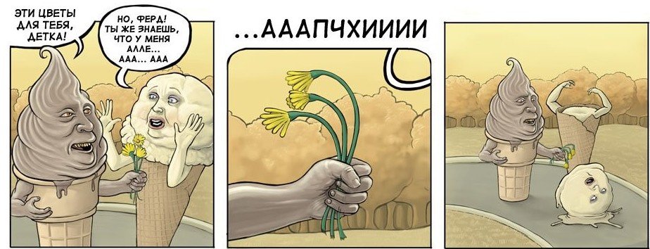 Не верьте мифам Не верьте мифам