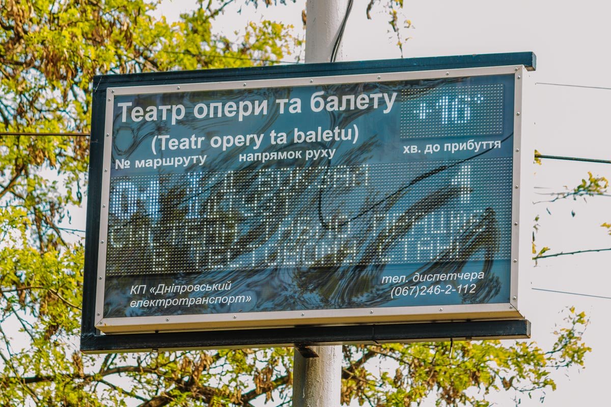 Не все показывают верную информацию Не все показывают верную информацию