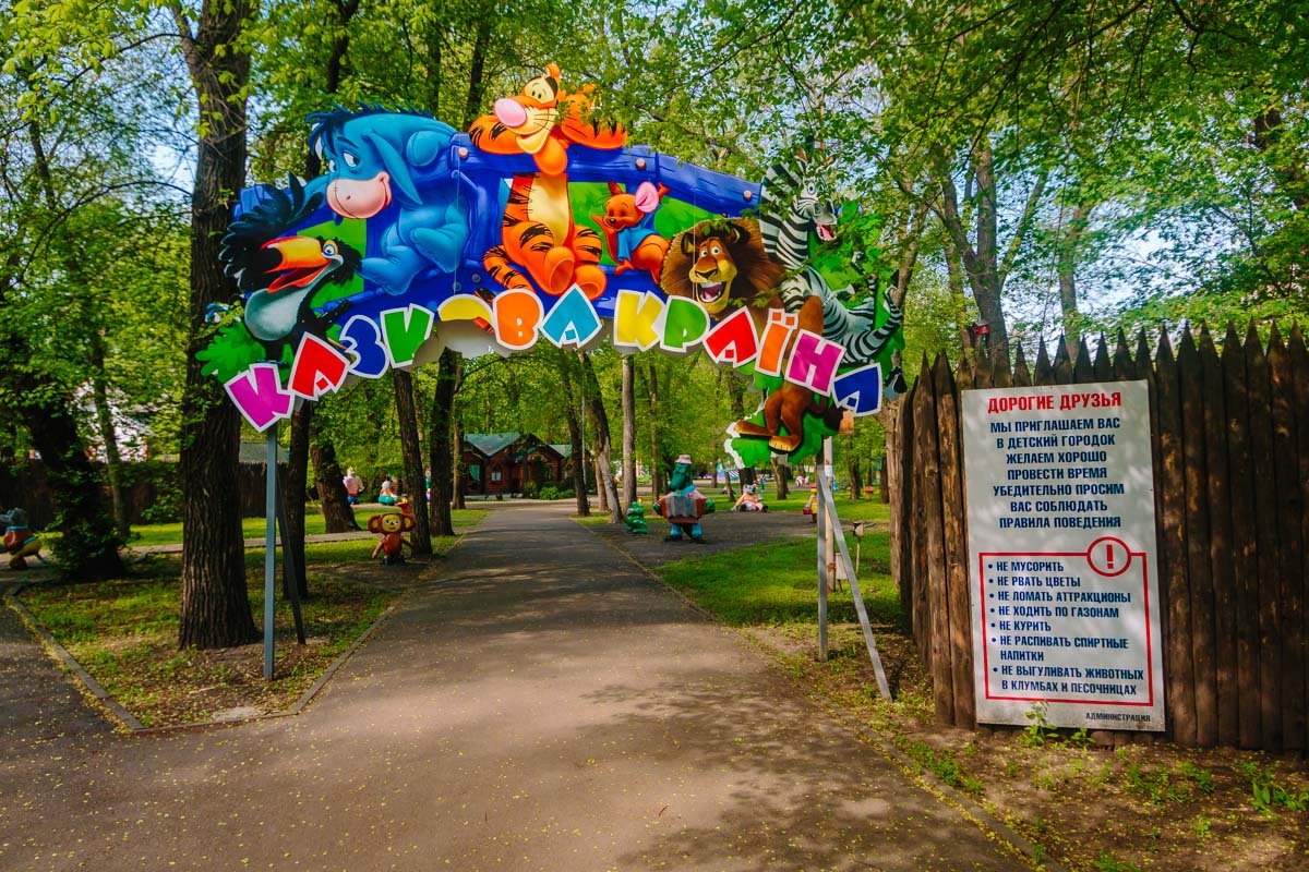 Вывеска с отпавшими буквами встречает детей Вывеска с отпавшими буквами встречает детей