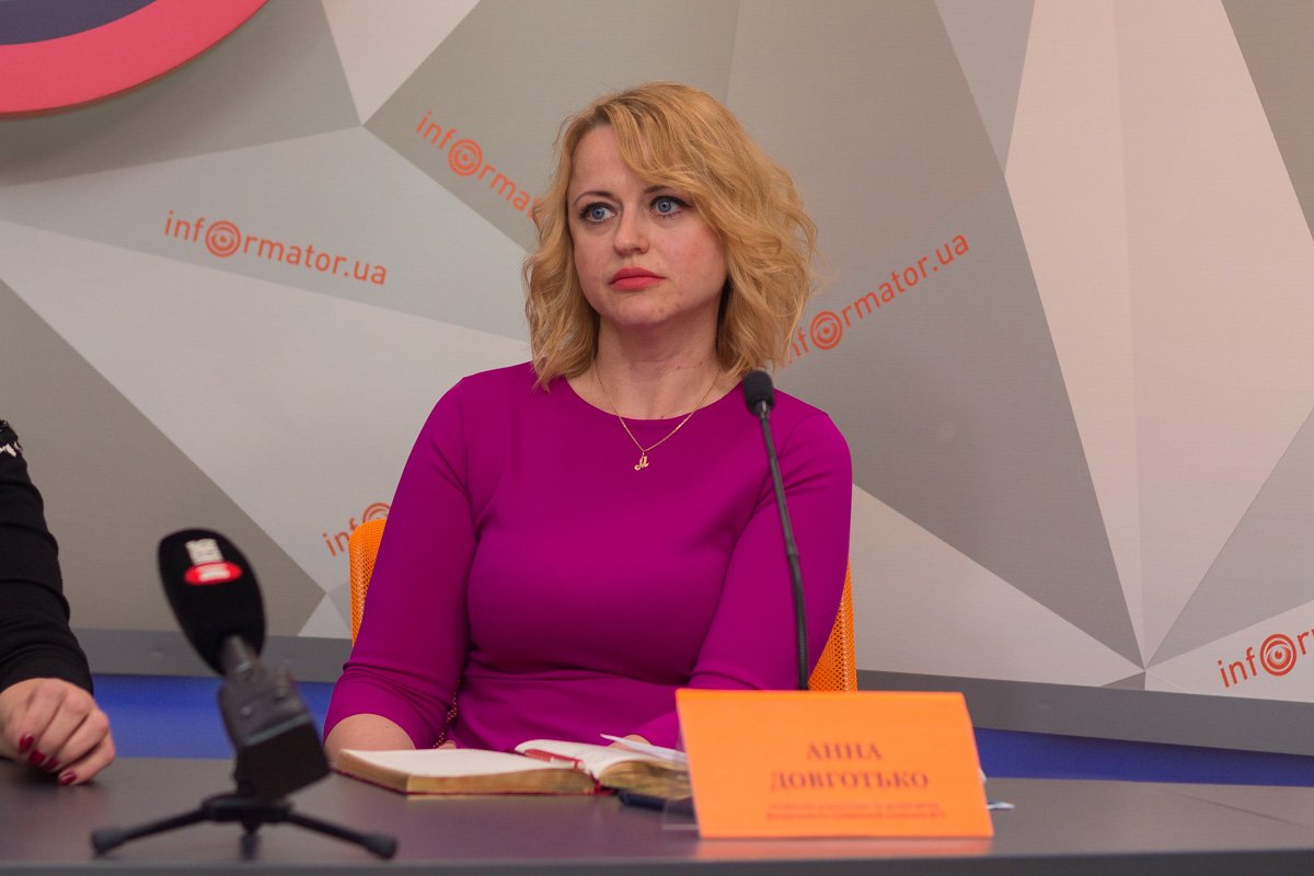 Начальник управления по делам детей Департамента социальной политики ДГС Анна Довготько
