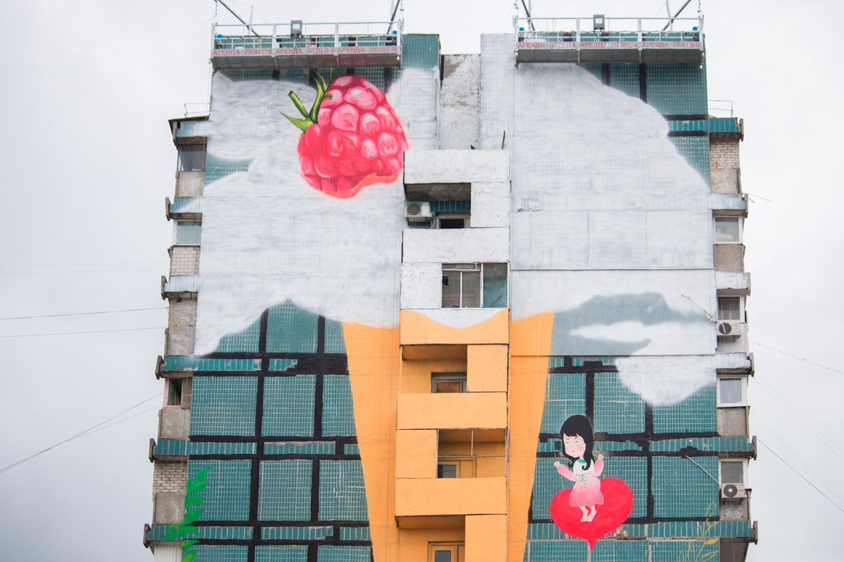 Запахло летом