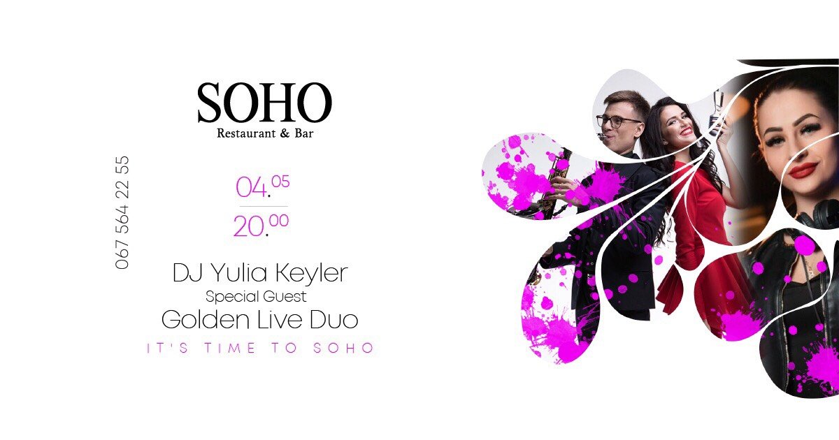 ТОП мероприятий, куда стоит пойти на выходных в Днепре 1