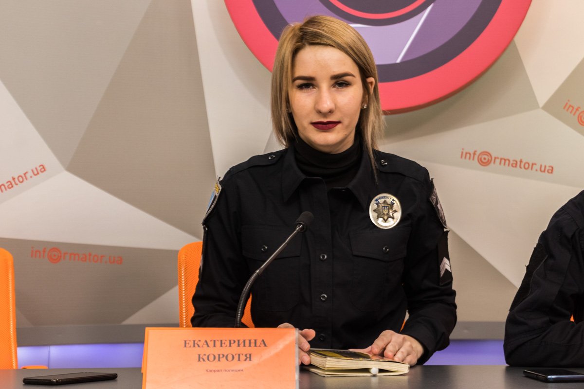Екатерина Коротя - капрал полиции