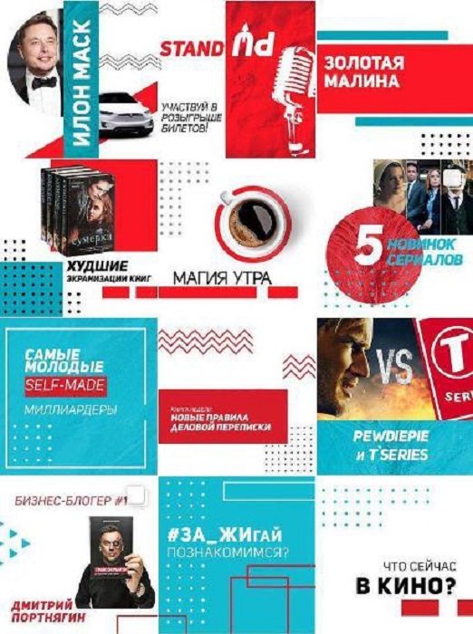 Проверь себя: загадки студентам от ЗА_ЖИгательной команды Днепра 4