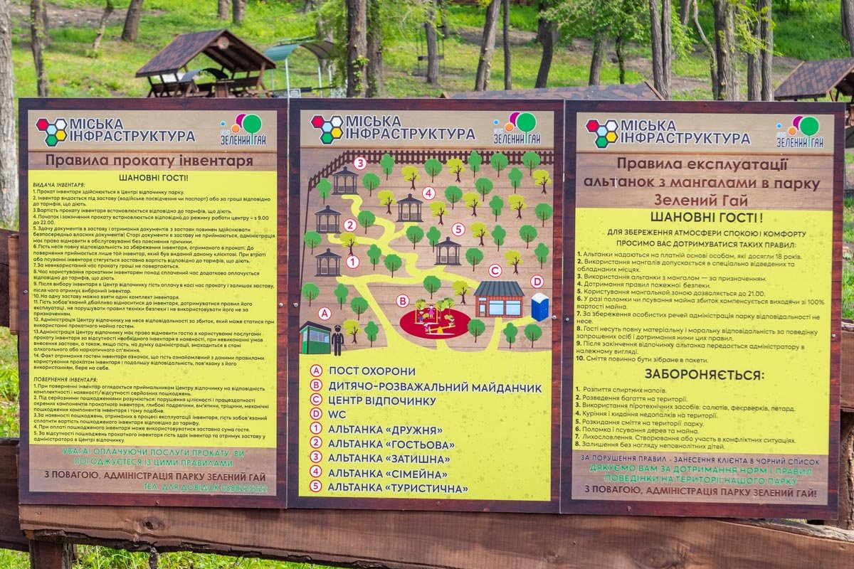 Теперь здесь отличная зона для отдыха Теперь здесь отличная зона для отдыха