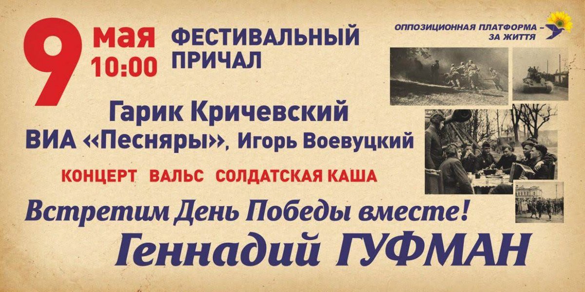 На Фестивальном причале снова выступит легендарная беларусская группа «Песняры» На Фестивальном причале снова выступит легендарная беларусская группа «Песняры»