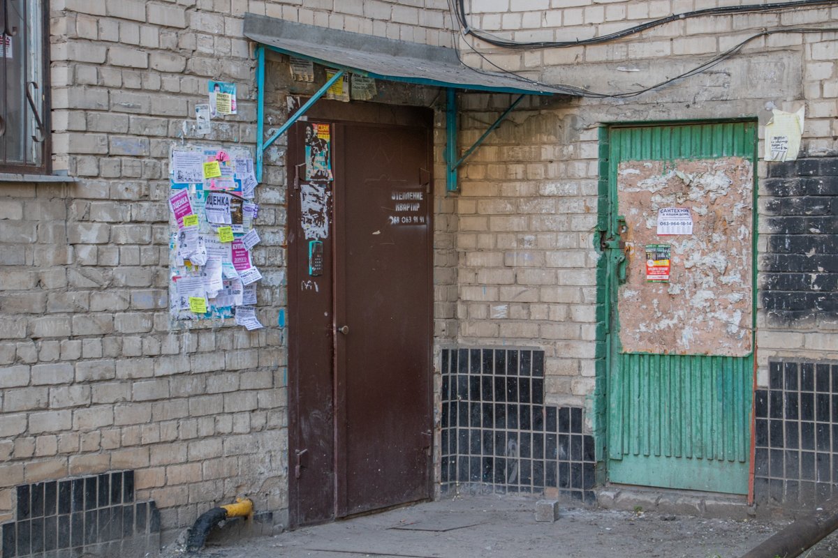 Инцидент произошел рано утром