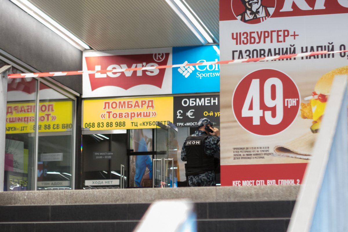 Соответствующая угроза поступила около 21:00