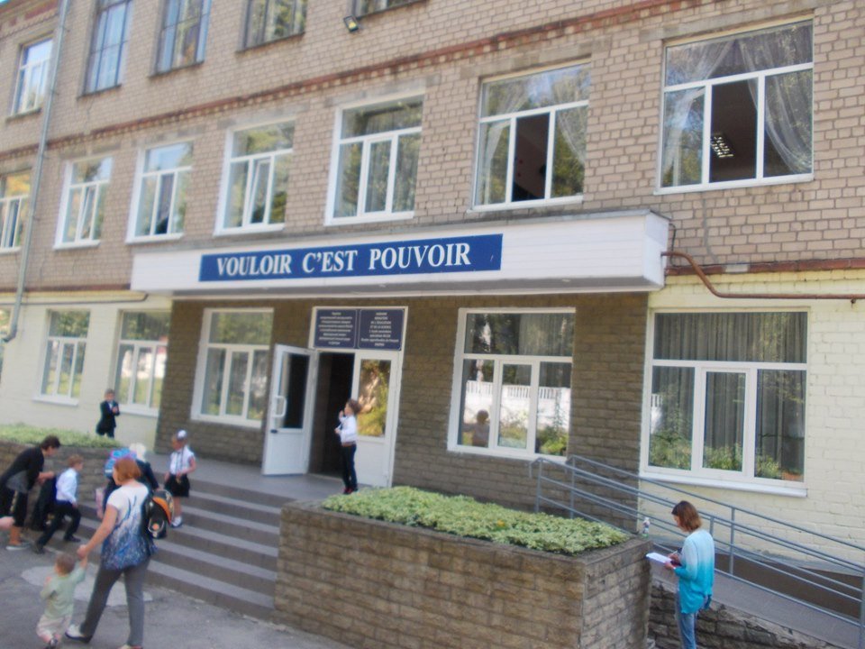 Так выглядела школа до реконструкции