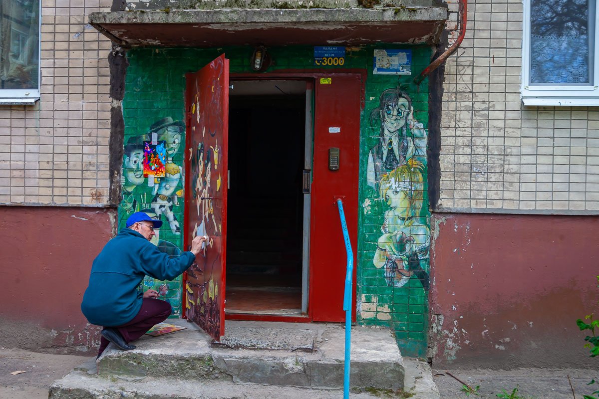 Рабочий процесс Рабочий процесс