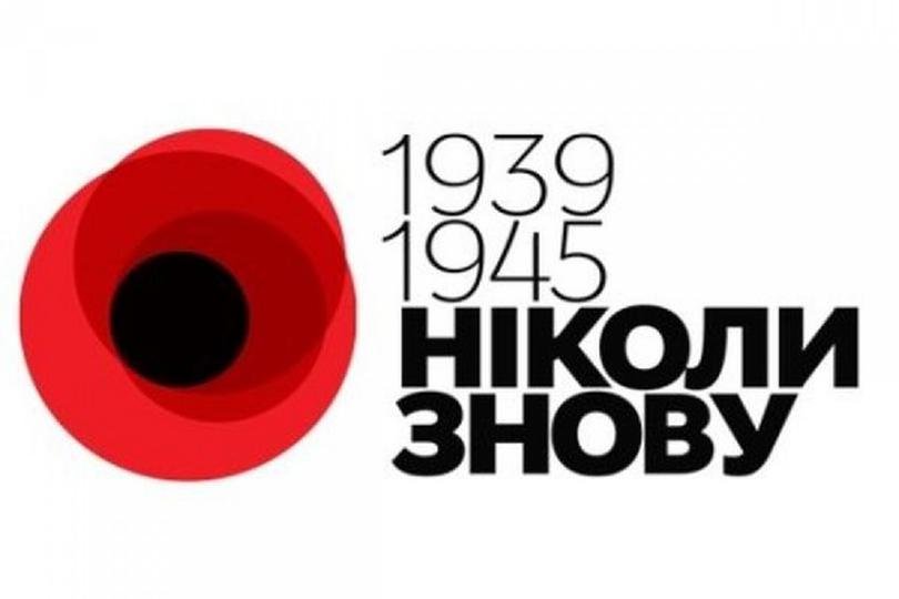 Квітка пам’яті своїми руками