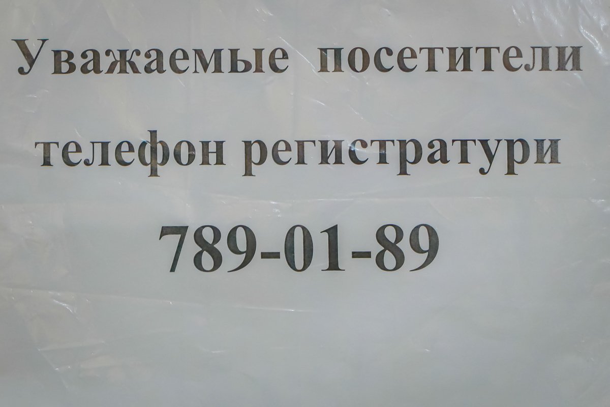 Сохраните, чтобы не потерять Сохраните, чтобы не потерять