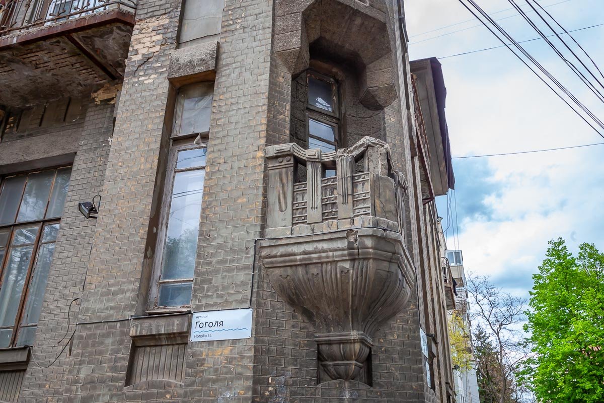 Ищите кусочки истории