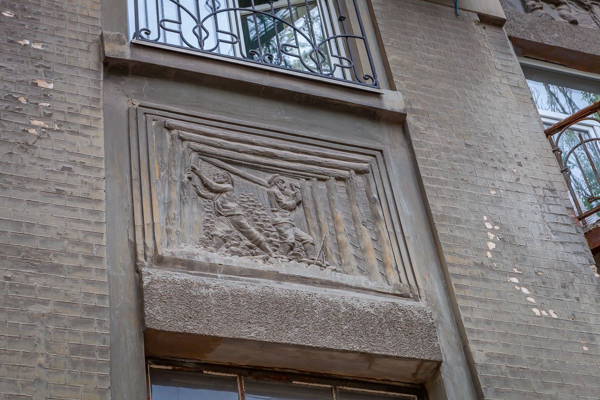 Изучайте город