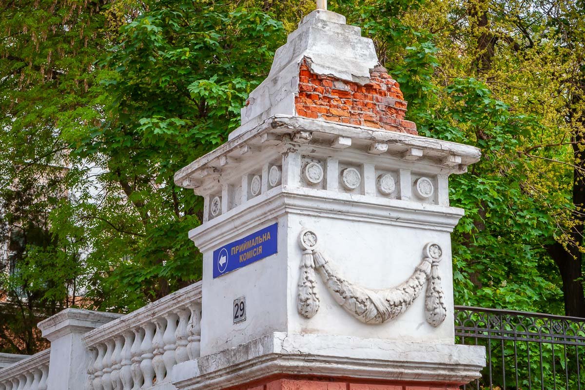 Умейте видеть