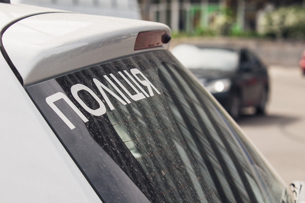 На место вызвали полицию