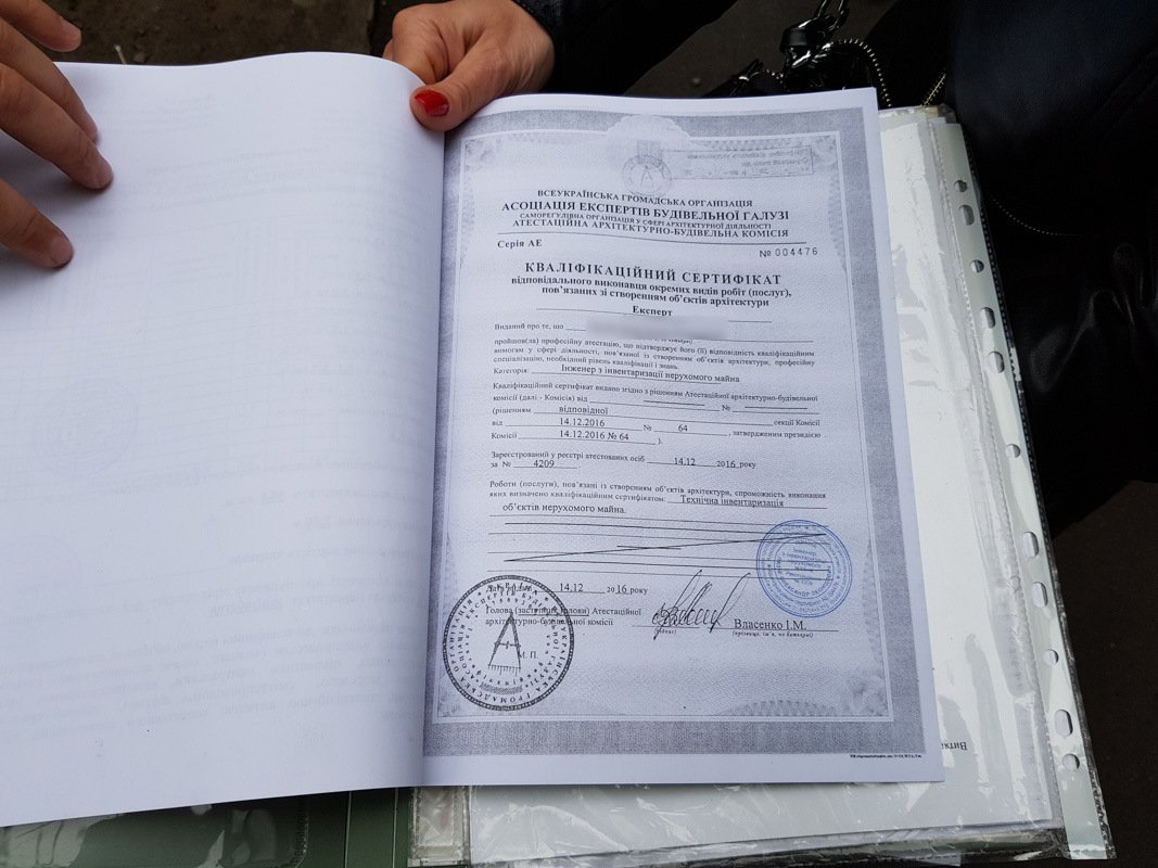 Мужчина утверждает, что у него есть разрешение