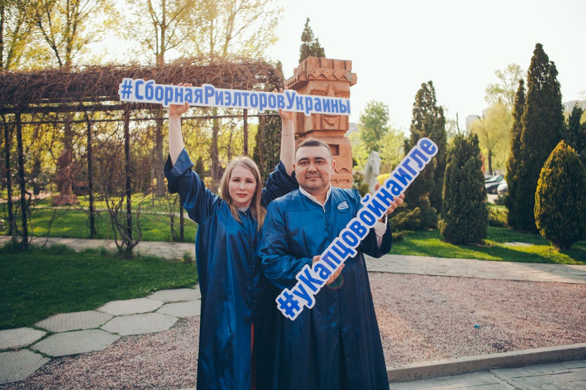 В Днепре прошел первый выпуск школы риелторов “Трамплин” 4