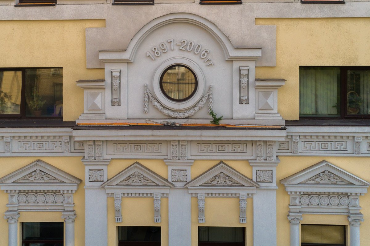 Оглядывайтесь Оглядывайтесь